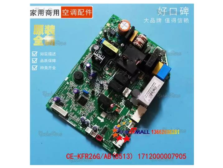 Nouveau pour panneau de climatiseur 0150400908 et nouveau pour climatiseur baoard MDV-850W/DSN1-950.D.1.1.1-1 et nouveau pour 1712000007905