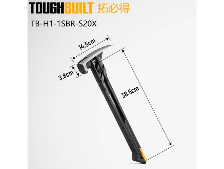 TOUGHBUILT TB-H1-1SBR-S20X TB-H1-1SBR-S24X marteau en acier antichoc poignée en caoutchouc absorbant les chocs marteau à rainure magnétique pour ongles