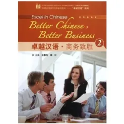 Better Chinese, Better Business vol.2, Schulbücher von Wang, Hong, Weiling, Zhou