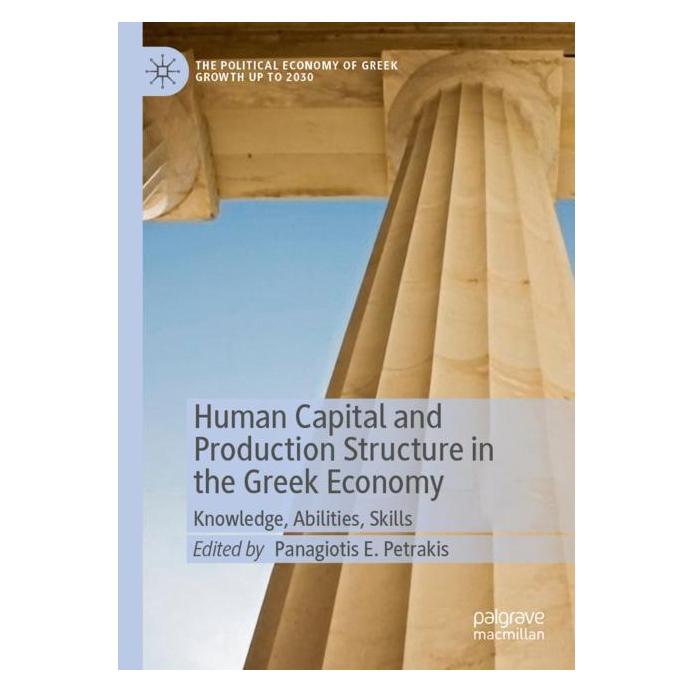 Springer Human Capital and Production Structure in the Greek Economy (Englisch, Softcover, Panagiotis E. Petrakis) (56963977)