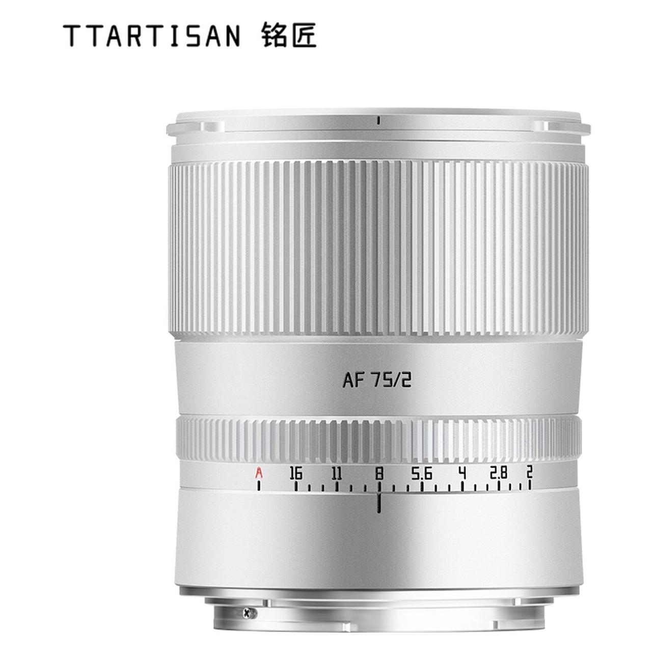 TTArtisan AF75mm F2 Nikon Z - Silver (Nikon Z, Vollformat) (AF7520-Z-S)