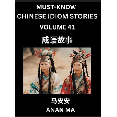 Chinese Idiom Stories (Part 41)- Learn Chinese History and Culture by Reading Must-know Traditional Chinese Stories, Easy Lessons, Vocabulary, Pinyin,