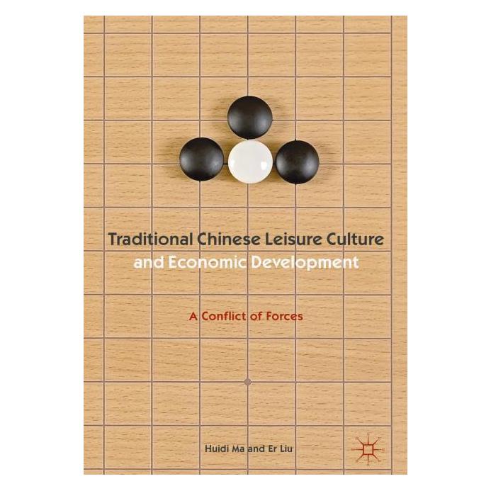 Palgrave Macmillan Ma:Traditional Chinese Leisure Culture (Englisch, Hardcover, Er Liu, Huidi Ma) (63325404)