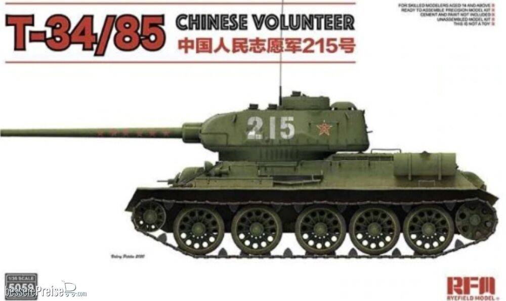 Rye Field Model 5059