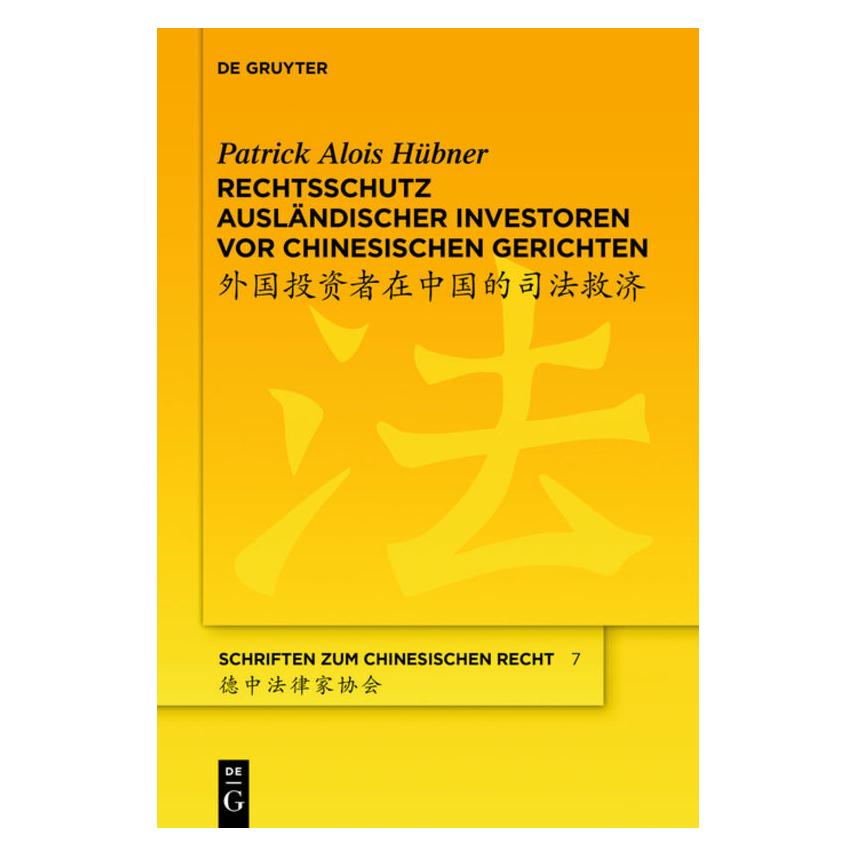 De Gruyter Rechtsschutz ausländischer Investoren vor chinesischen Gerichten (Deutsch, Patrick Alois Hübner, 2014) (7447414)