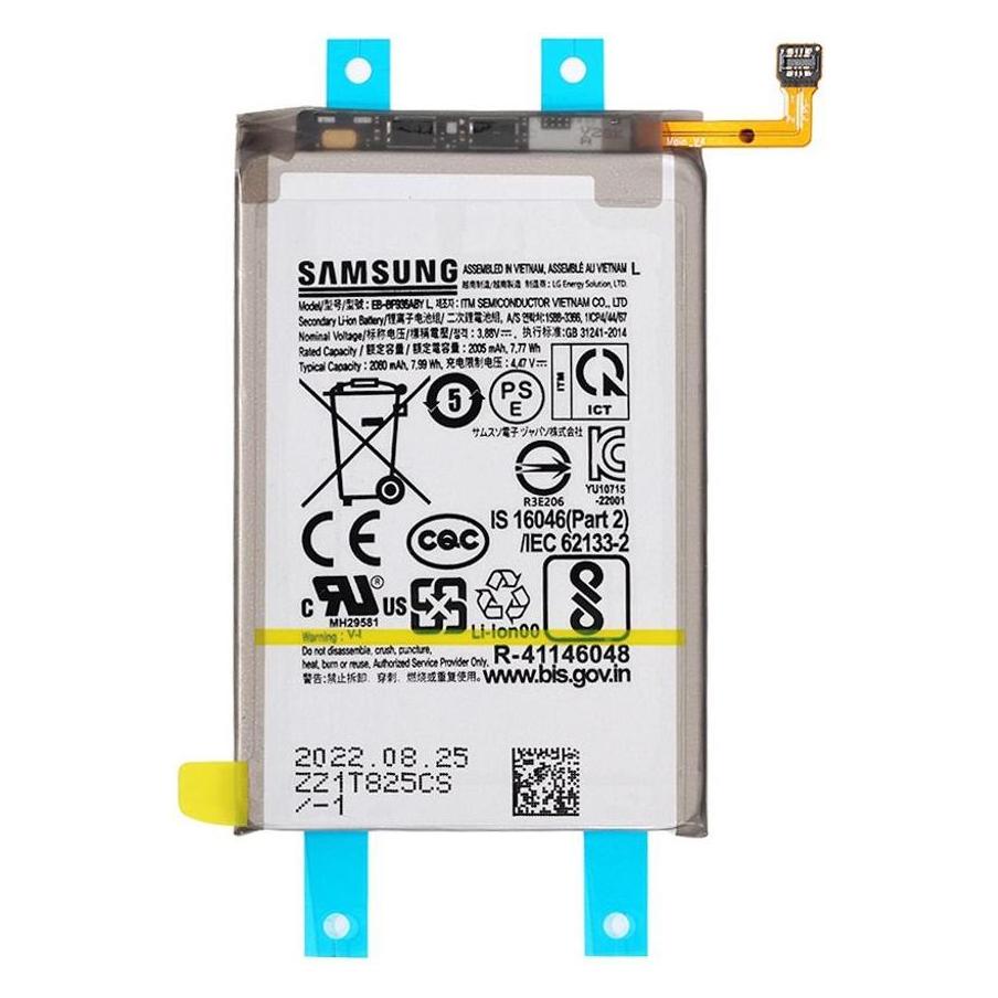 Samsung Li-Ionen Akku MAIN EB-BF936ABY für F936B Z Fold4 (GH82-29451A)