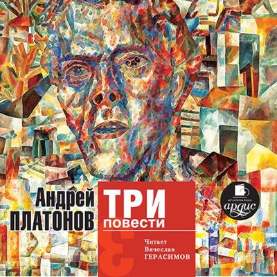 Tri povesti - Andrej Platonov, Audio, 4064066550646