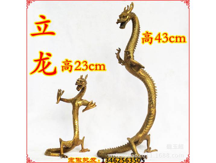 Station verticale en cuivre, vente directe d'usine, Dragon Feng Shui, ornements artisanaux