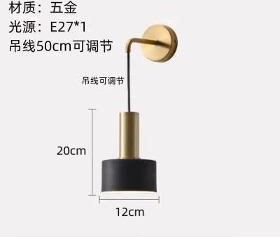 Uplift Picks Nordic Circular Wall Lamp Modern Bedside LED Sconce e 12 W (with Bulb)