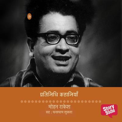 Pratinidhi Kahaniya - Mohan Rakesh - Mohan Rakesh, Audio, 9789386679475