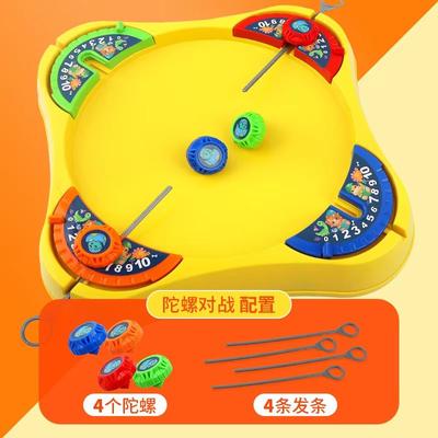 Inspired Finds RapidSpin Plastic Spinning Top Launcher Toy High Performance Battling Gyro Game yellow