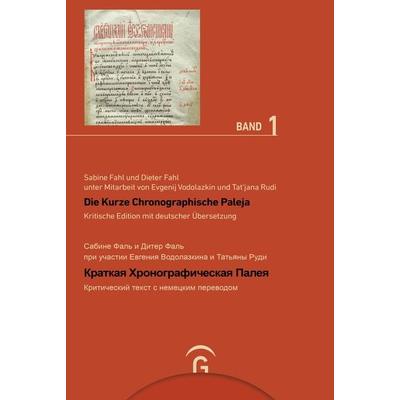 Die Kurze Chronographische Paleja - Краткая Хронографическая Палея, Gebundene Ausgabe von Sabine Fahl,Dieter Fahl, Gütersloher Verlagshaus,
