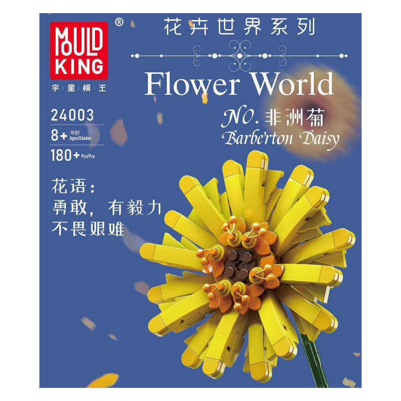 Mould King Gerbera (24003)