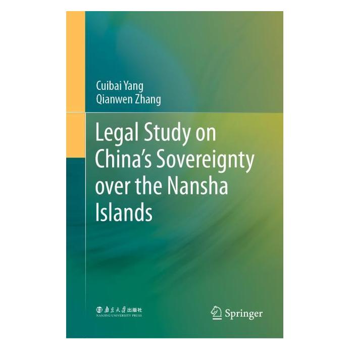 Springer Legal Study on China's Sovereignty over the Nansha Islands (Englisch, Hardcover, Cuibai Yang, Qianwen Zhang) (63669985)