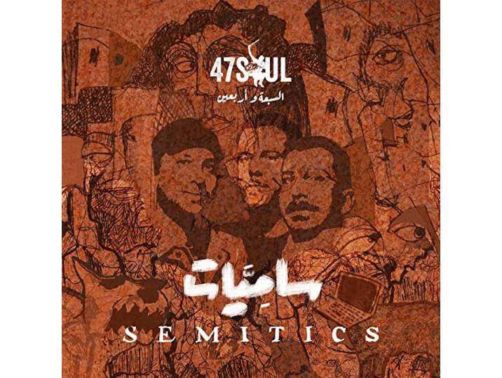 Forty-Sevensoul - Semitics