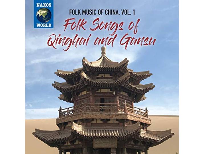 Various - Folk Music Of China, Vol. 1 - Folk Songs Of Qingha