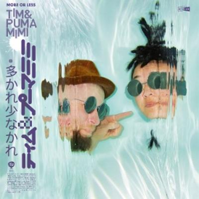 More Or Less Tim & Puma Mimi - Tim & Puma Mimi, Vinyl
