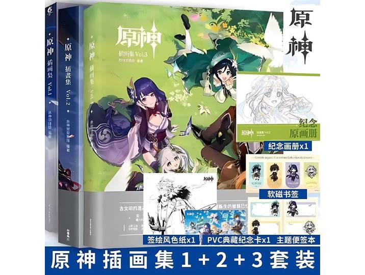 Collection d'illustrations Genshin Impact, 3 livres, Vol.1 + 2 + 3 MiHoYo Genshin Impact, Collection d'illustration artistique, Album de jeu