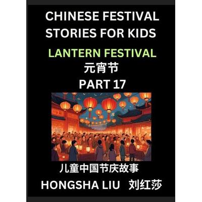 Chinese Festival Stories for Kids (Part 17) - Lantern Festival, Learn Mandarin Chinese Language, Culture, History with Folk Tales Based on China's