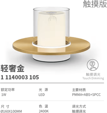 Inspire Curations LED Candlelight Atmosphere Table Lamp Decorative Restaurant Night Light touch Style A