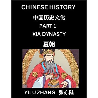 Chinese History (Part 1) - Xia Dynasty, Guide to Self-Learn, Easy Lessons for Beginner Students of Mandarin Language, Ancient Culture, Learn Reading