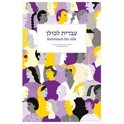 Hila Amit, Sprachbücher von Hila Amit