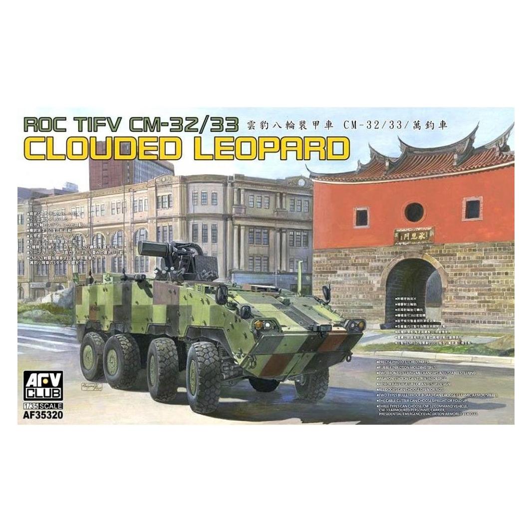 AFV Club CM-32/33"Clouded Leopard" Armored vehicle (AF35320)