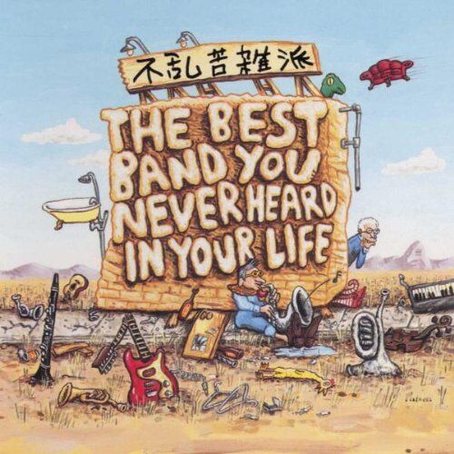Frank Zappa - The Best Band You Never Heard in Your Life - Preis vom 19.10.2026 19:33:35 h