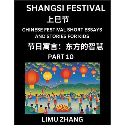 Chinese Festival Short Essays and Stories for Kids (Part 10)- Shangsi Festival, Fast Learn Mandarin Chinese Language, History and Culture with