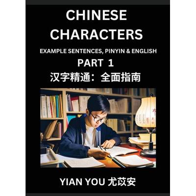 Chinese Reading Comprehension (Part 1)- Read Captivating Traditional Chinese Stories with Multiple Questions and Answers, Learn Ancient Culture, HSK