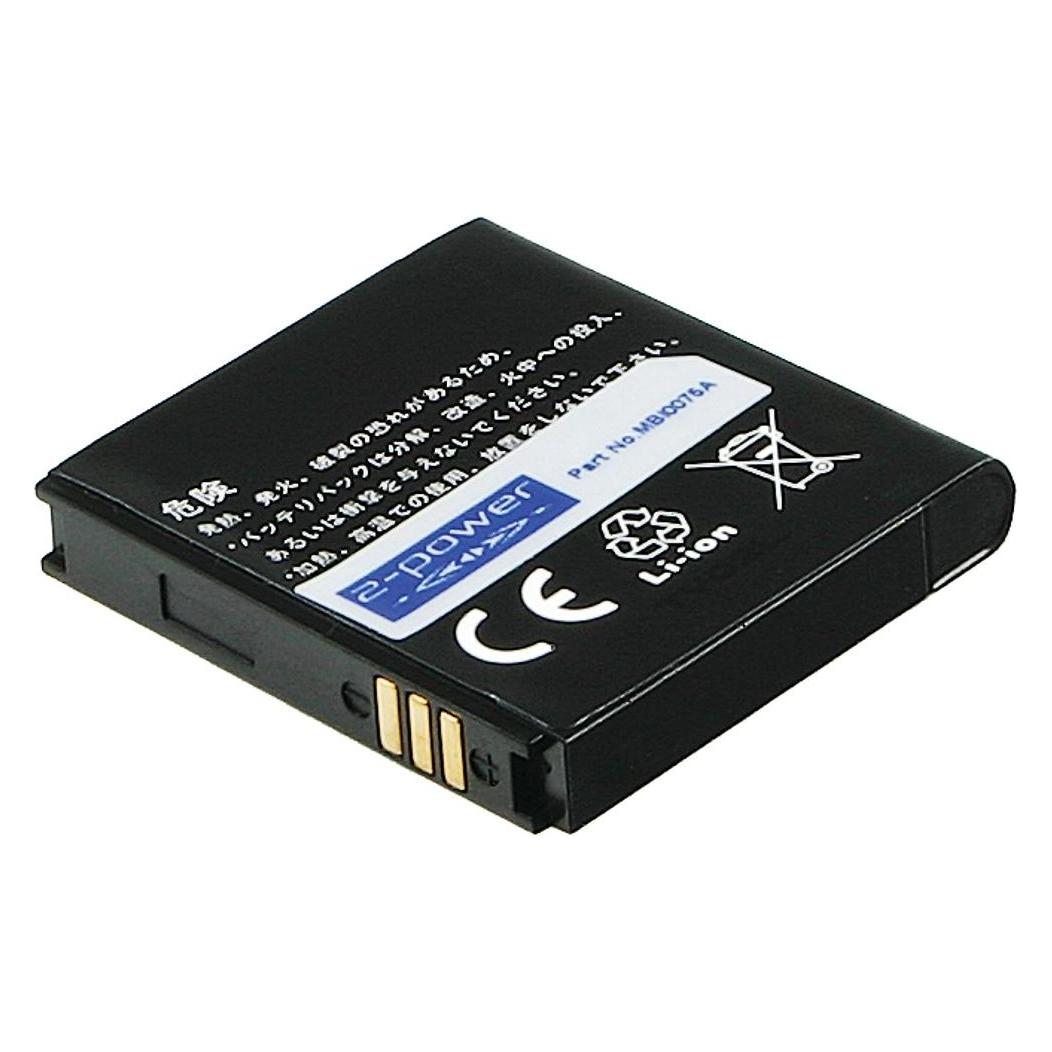 2-Power Mobile Phone Battery 3.7V 850mAh (MBI0075A)