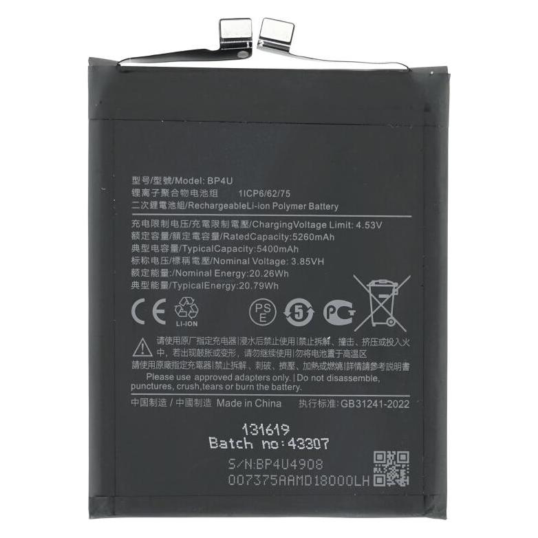 OEM Akku BP4U für Xiaomi 15 (BP4U)