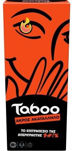 Hasbro Taboo - Άκρως Ακατάλληλο (Παιχνίδι με Κάρτες) (Ελληνική Γλώσσα) (G0432)
