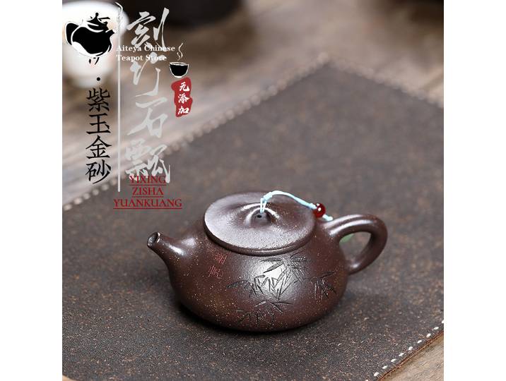YFête ing-Théière de créateurs violets, minerai original, jade violet, sable doré, bambou sculpté, pierre, louche, service à thé kung fu