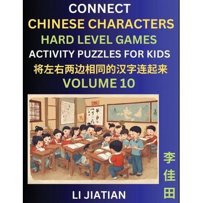 Hard Level Chinese Character Puzzles for Kids (Volume 10), Taschenbuch von Jiatian Li, Chinese For Kids