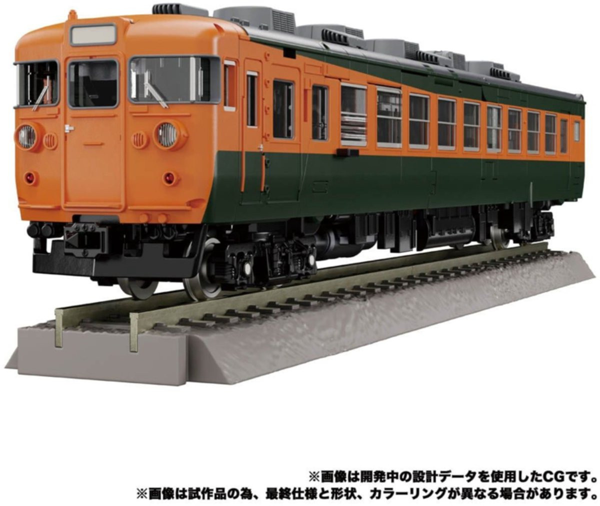 Transformers Masterpiece MPG-04 Trainbot Suiken van Hasbro