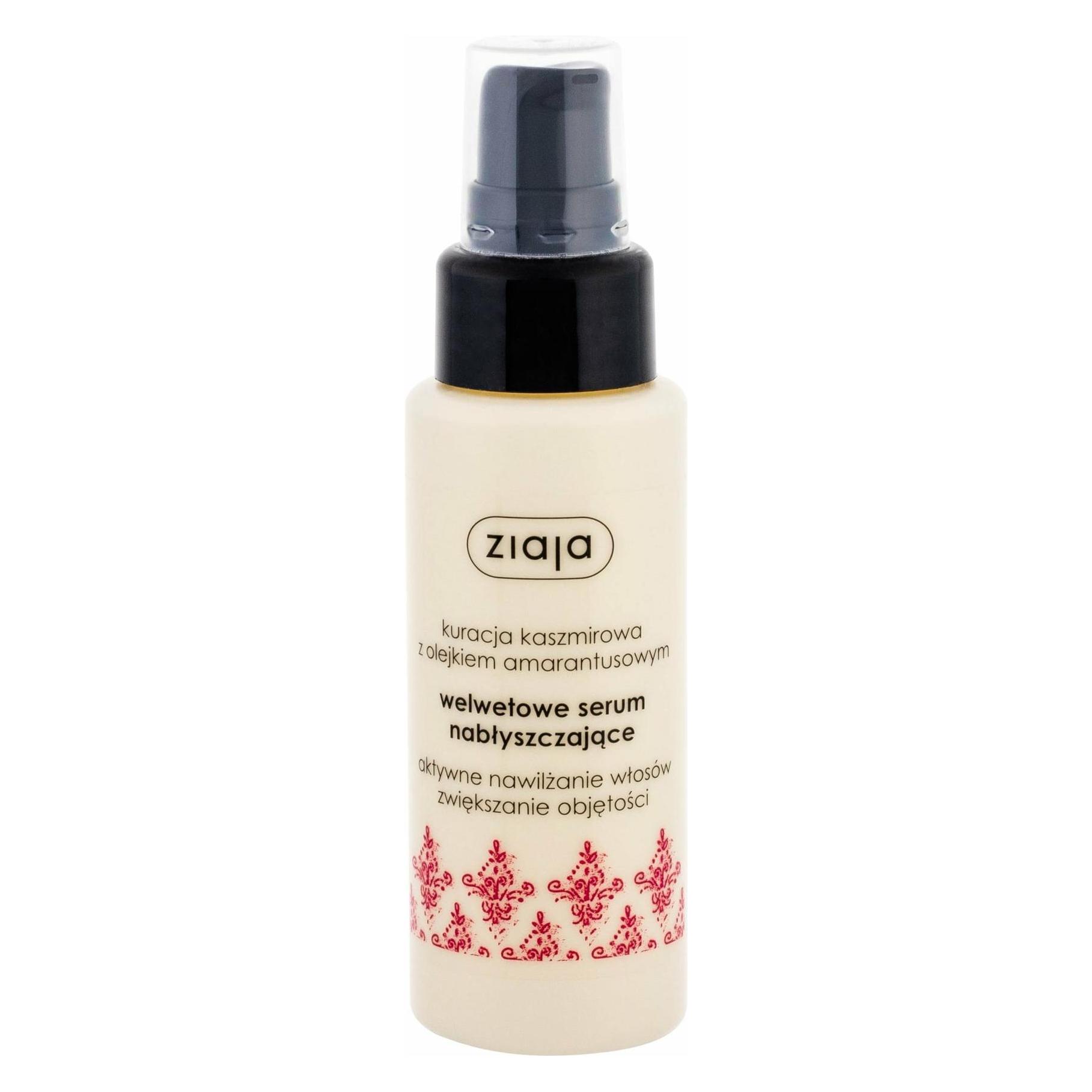 Ziaja Cashmere Oil - Oil And Hair Serum (50 ml) (85091)