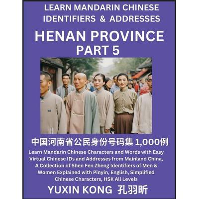 Henan Province of China (Part 5), Taschenbuch von Yuxin Kong, YuxinKong