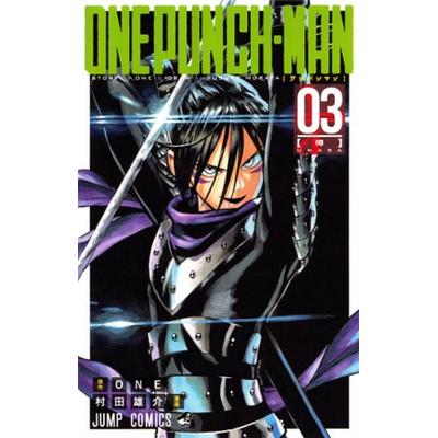 One-Punch Man 03 (deutsch), Taschenbuch von Yusuke Murata,ONE, Crunchyroll Manga