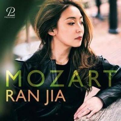 Klavierwerke - Ran Jia, CD