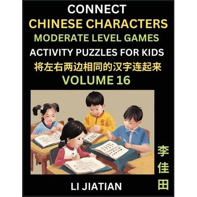 Moderate Level Chinese Character Puzzles for Kids (Volume 16), Taschenbuch von Jiatian Li, Chinese For Kids