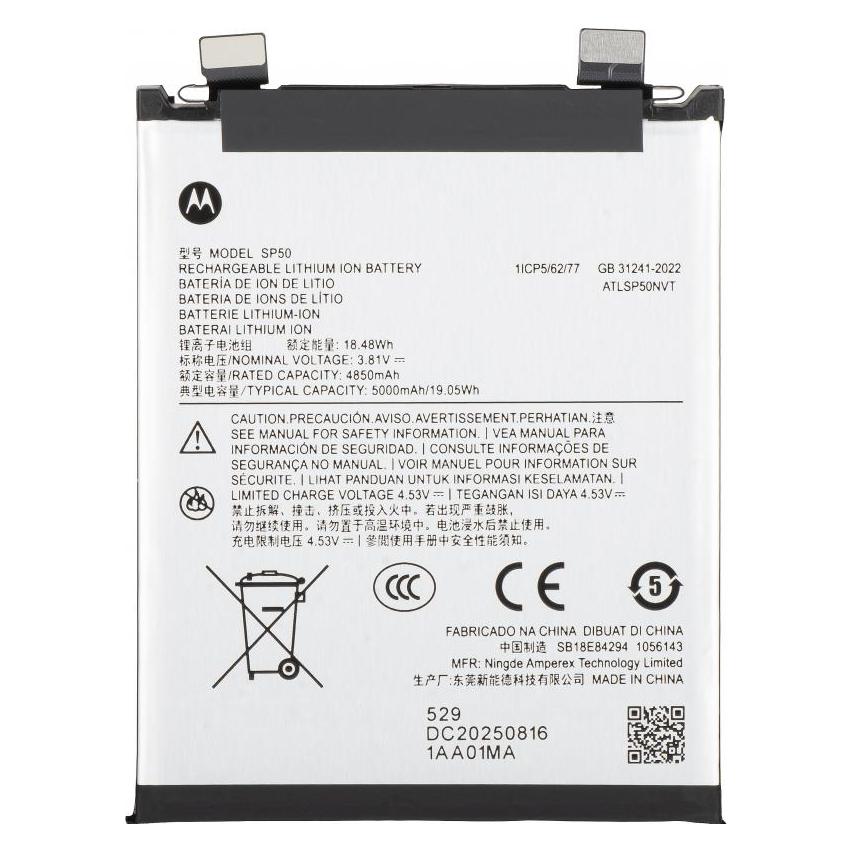 Motorola Akku SP50 fur Edge 60 Neo (SB18E84294)