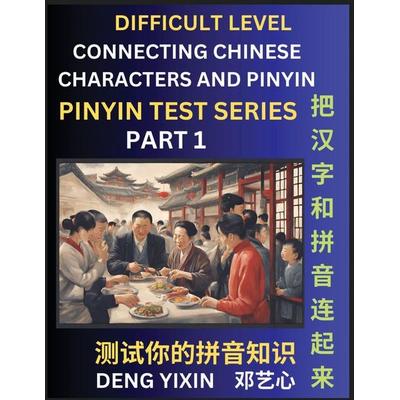 Joining Chinese Characters & Pinyin (Part 1), Taschenbuch von Yixin Deng, PinYin Test Series