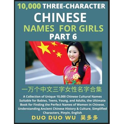 Learn Mandarin Chinese Three-Character Chinese Names for Girls (Part 6), Taschenbuch von Duo Duo Wu, FindChineseNames.com
