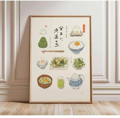 Inspired Finds Vintage Japanese Crane Ukiyo e Wall Art Red Sun Pine Print 19.69x27.56 In japanese Food Sketch
