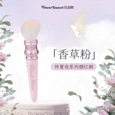 Uplift Picks Flower Knows Midsummer Fairytales Hand Mirror Heart Shaped Decorative Makeup Mirror pink (brush)