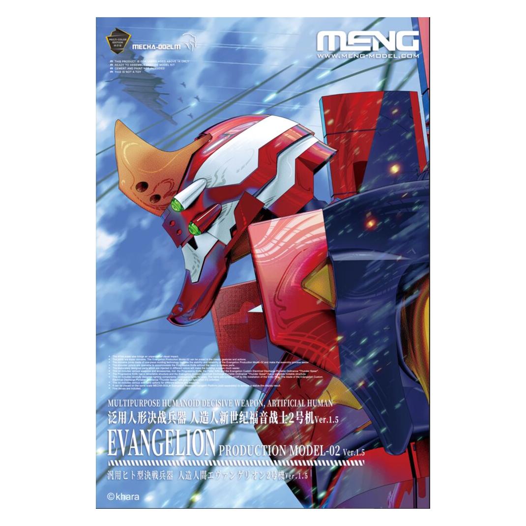 Meng-Model Multipurpose Humanoid Decisive Weapon, Artificial Human Evangelion Production Model-02 Ver.1.5 (Mult (MECHA-002LM)