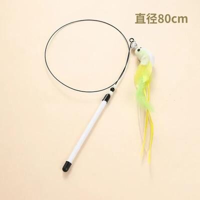 Uplift Picks Telescopic Feather Cat Teaser Wand With Bird Lure And Bell Sound c