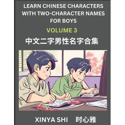 Learn Chinese Characters with Learn Two-character Names for Boys (Part 3), Taschenbuch von Xinya Shi, Chinese Names