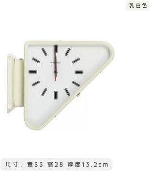 Uplift Picks Modern Double Sided Wall Clock Minimalist Silent Triangle Design white